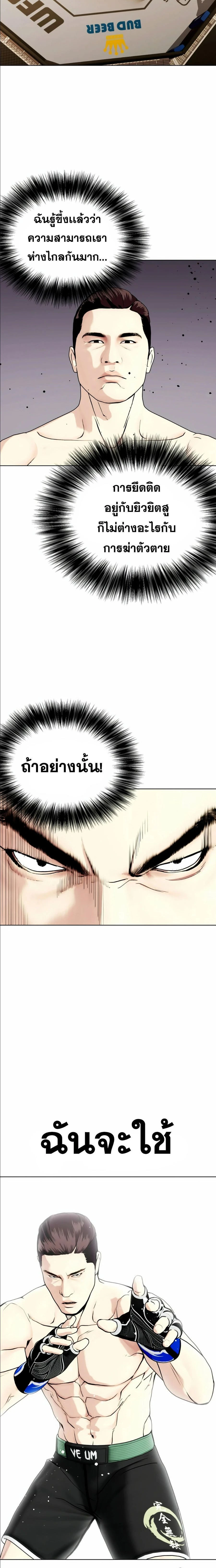 หน้าที่ 33