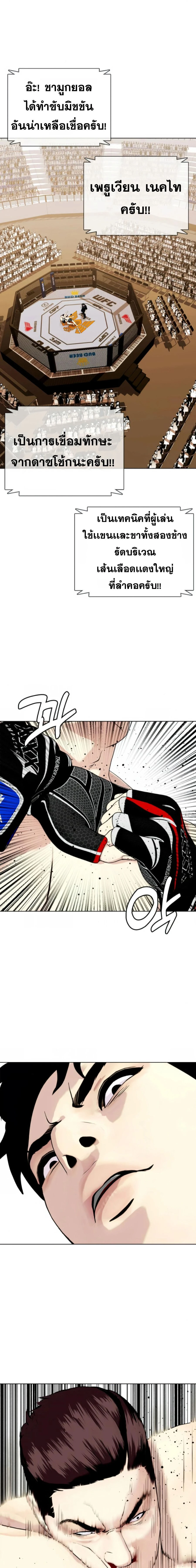 หน้าที่ 20