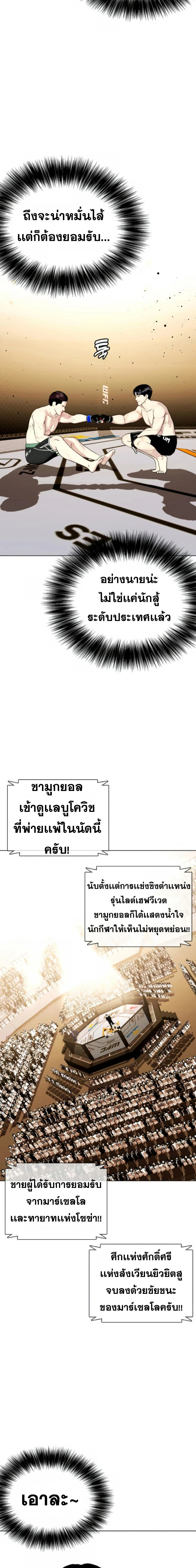 หน้าที่ 24