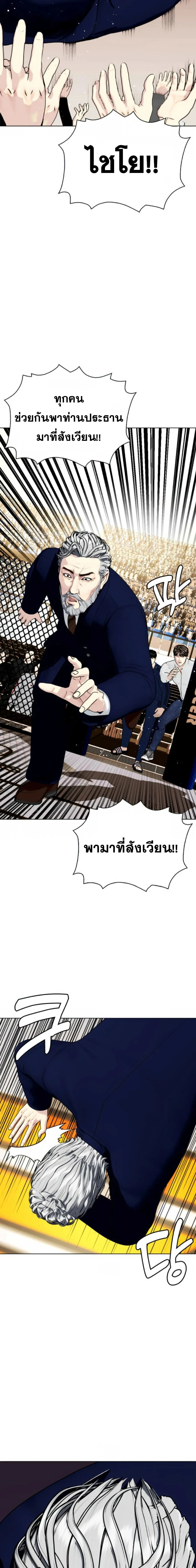 หน้าที่ 30