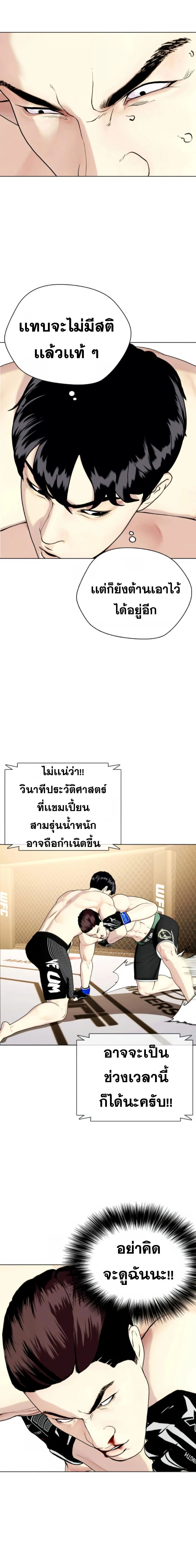 หน้าที่ 18