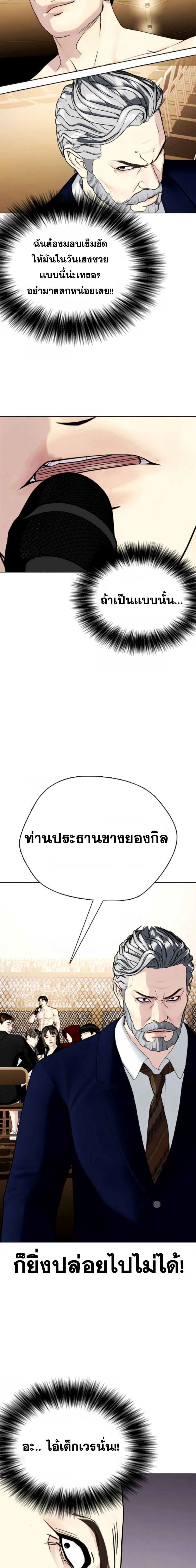หน้าที่ 27