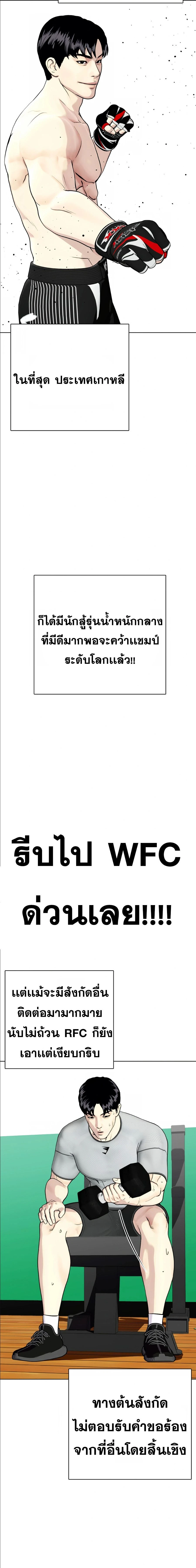 หน้าที่ 31