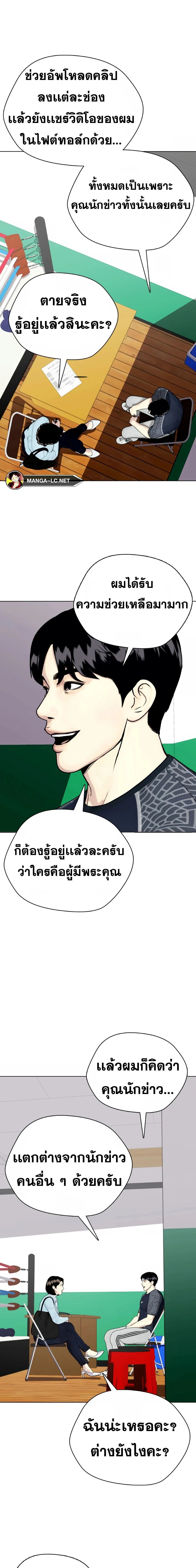 หน้าที่ 22