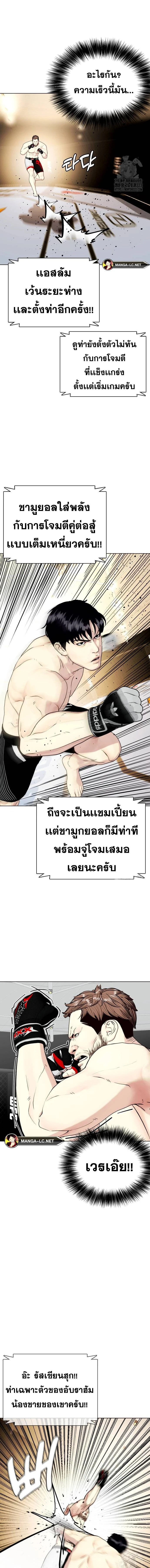 หน้าที่ 15