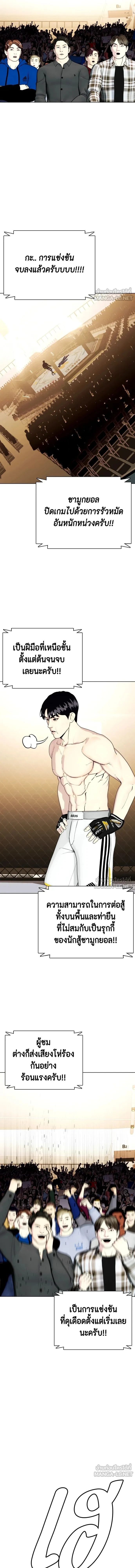 หน้าที่ 19