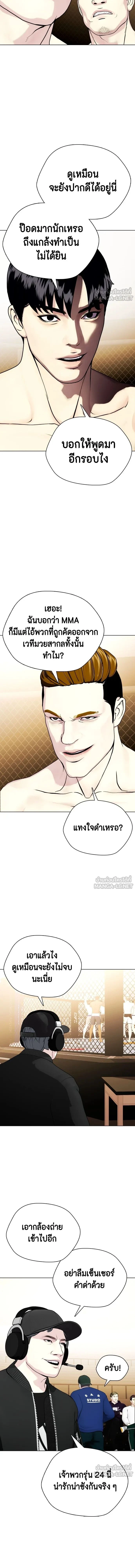 หน้าที่ 28