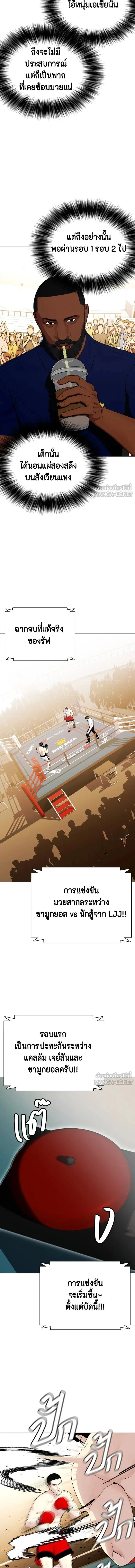 หน้าที่ 23