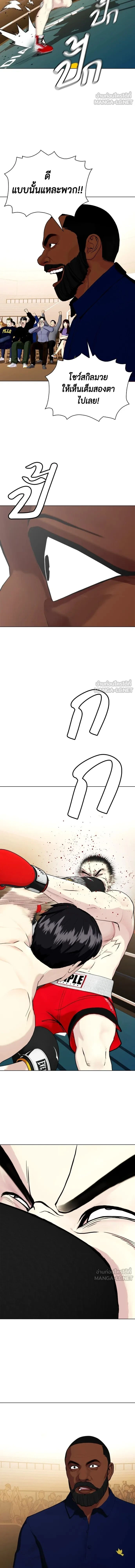 หน้าที่ 24