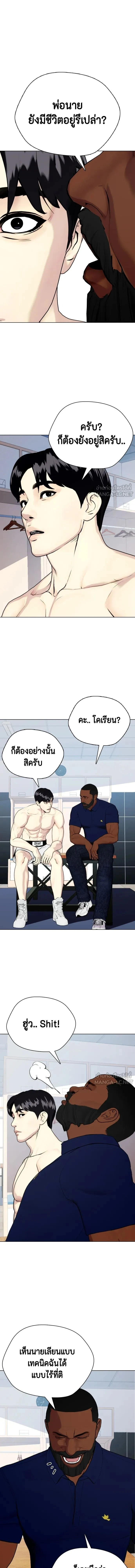 หน้าที่ 20