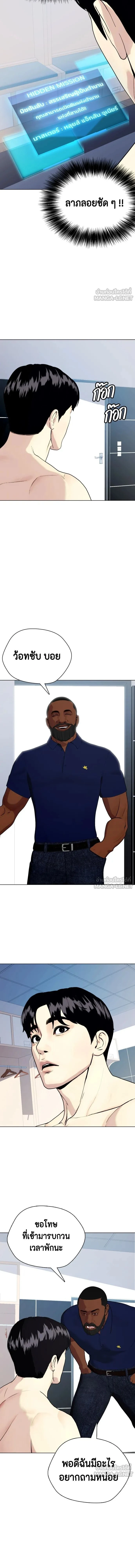 หน้าที่ 19