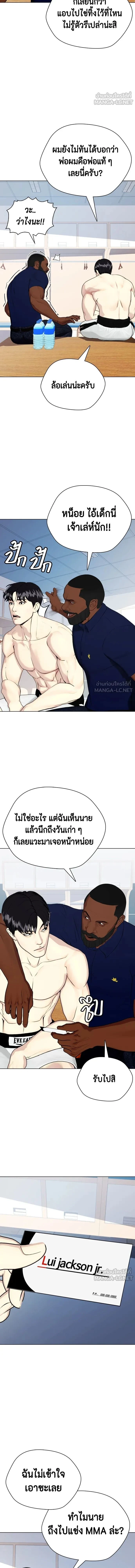 หน้าที่ 21