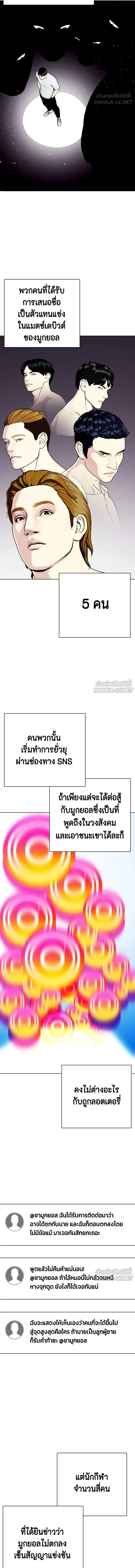 หน้าที่ 18