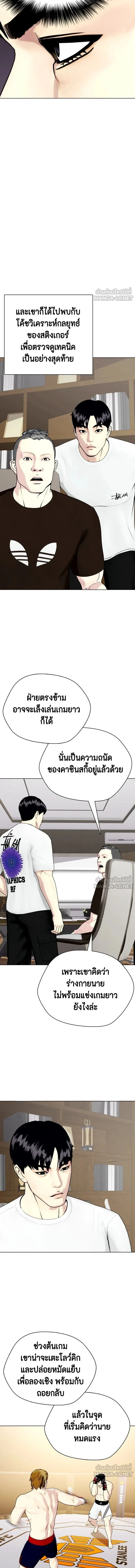 หน้าที่ 22