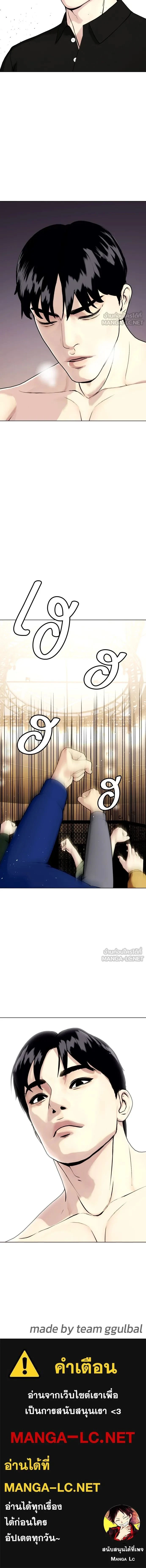 หน้าที่ 31