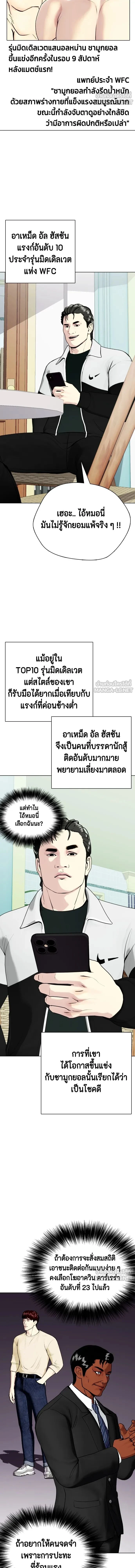 หน้าที่ 21