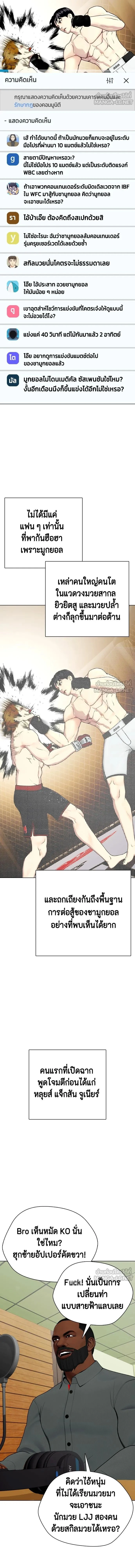 หน้าที่ 18