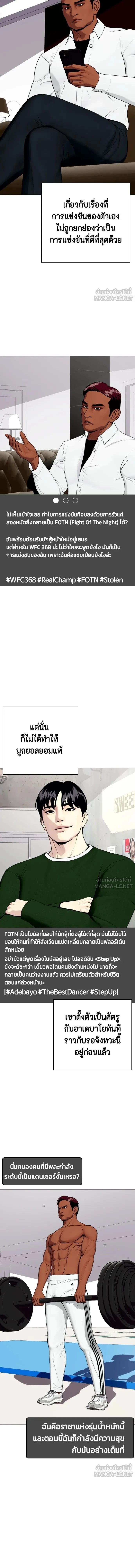 หน้าที่ 16