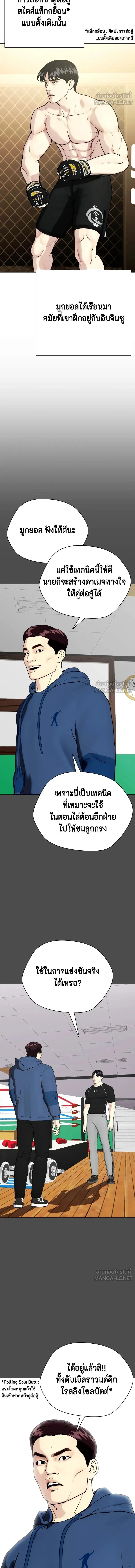 หน้าที่ 15