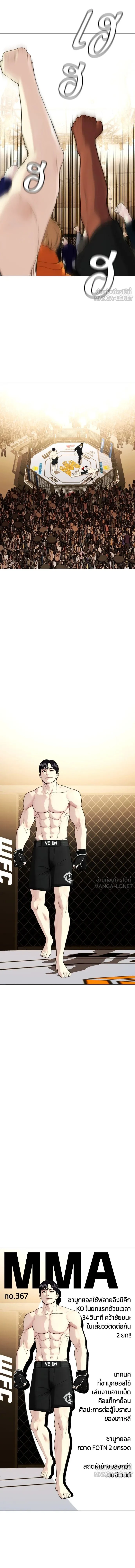 หน้าที่ 22