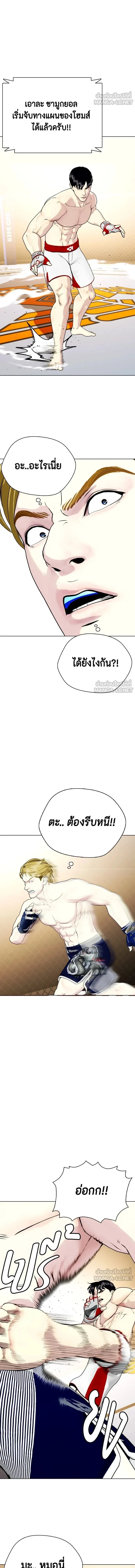 หน้าที่ 24