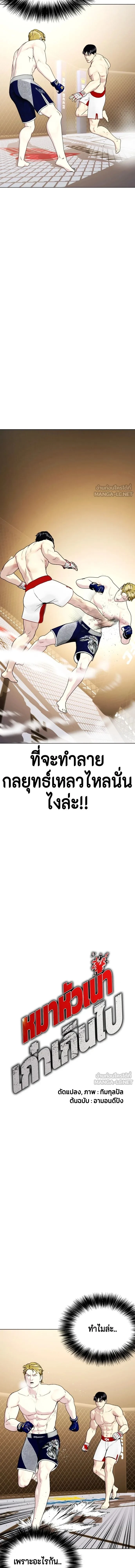 หน้าที่ 2