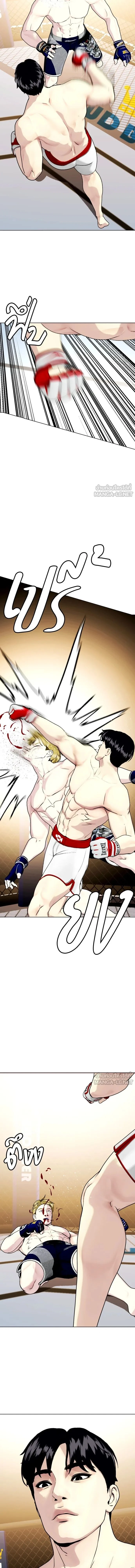 หน้าที่ 14