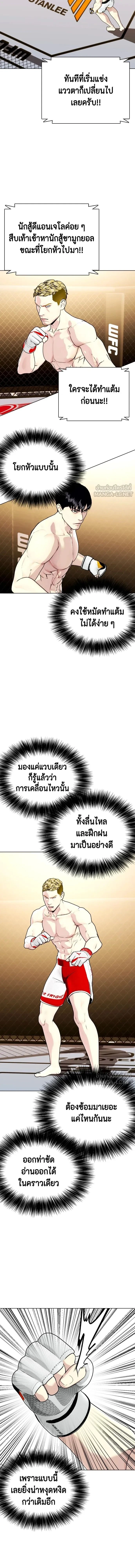 หน้าที่ 20