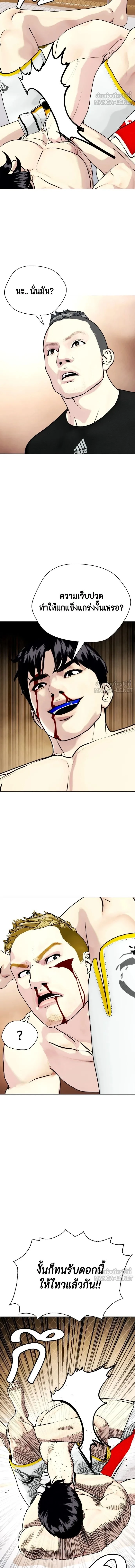 หน้าที่ 27