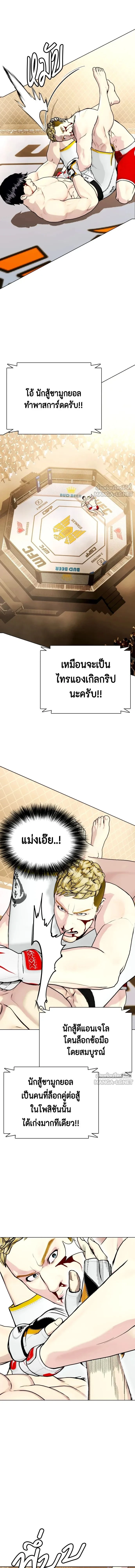 หน้าที่ 26