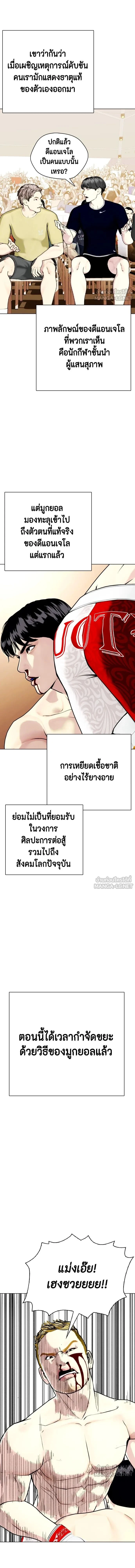 หน้าที่ 20