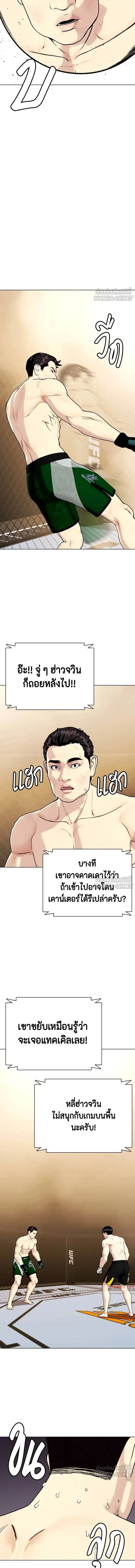 หน้าที่ 26