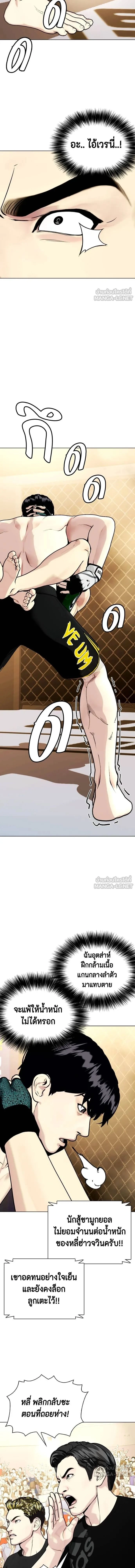 หน้าที่ 17