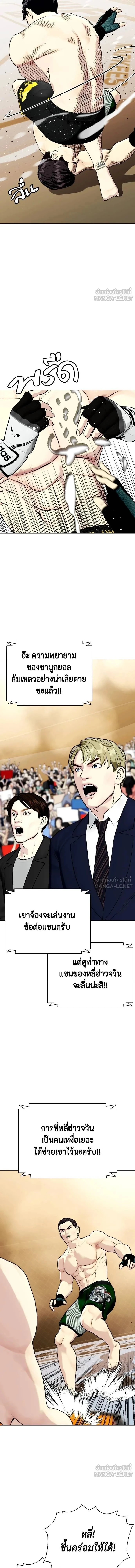 หน้าที่ 23