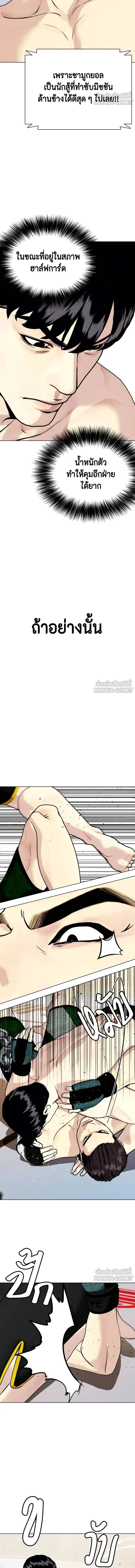 หน้าที่ 22