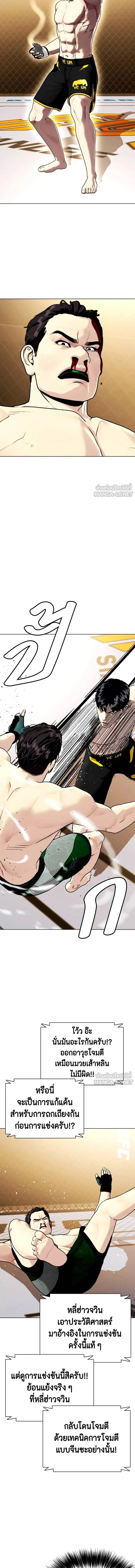 หน้าที่ 14