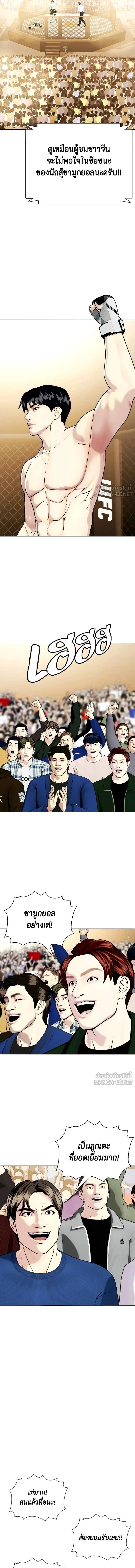 หน้าที่ 20