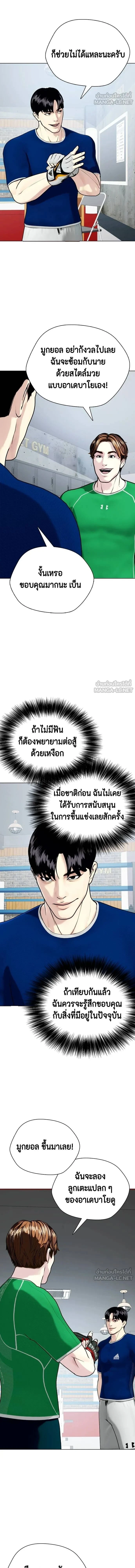 หน้าที่ 24