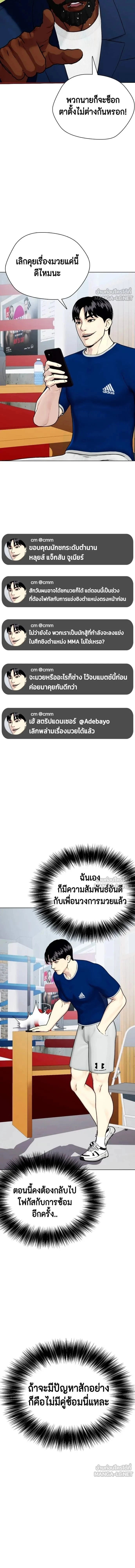 หน้าที่ 22