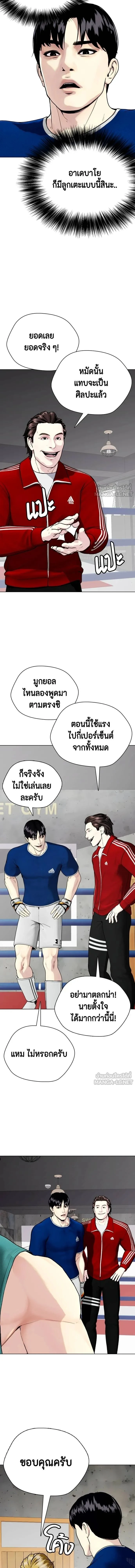 หน้าที่ 23