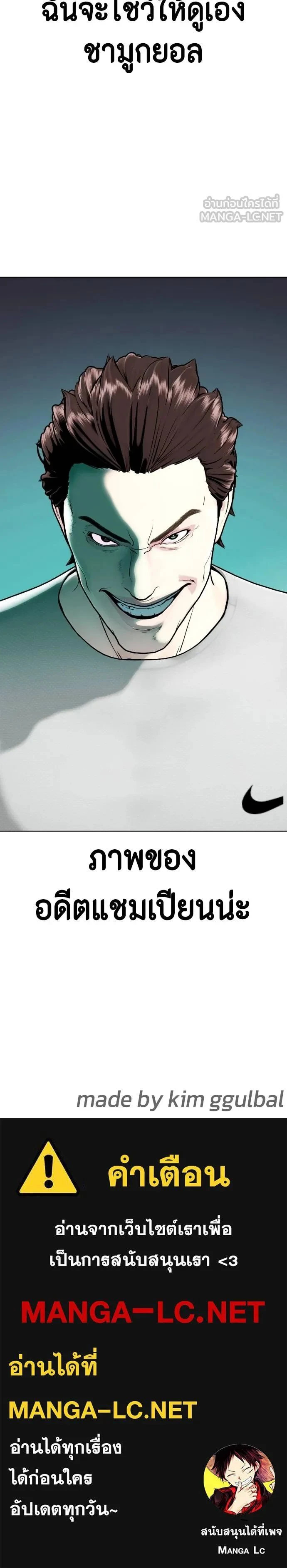 หน้าที่ 27