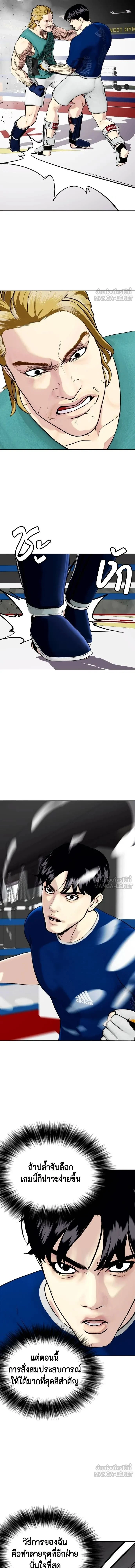 หน้าที่ 16