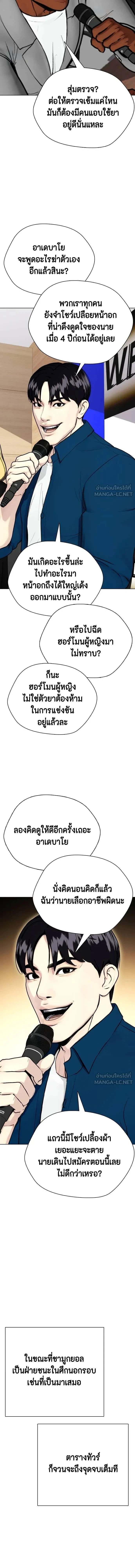 หน้าที่ 20