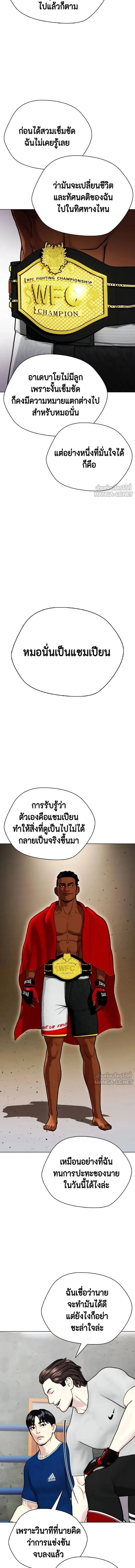 หน้าที่ 17