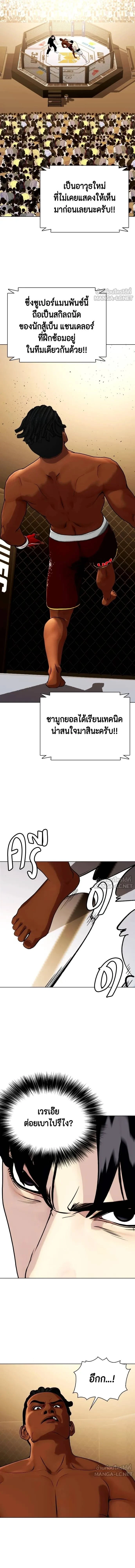 หน้าที่ 25