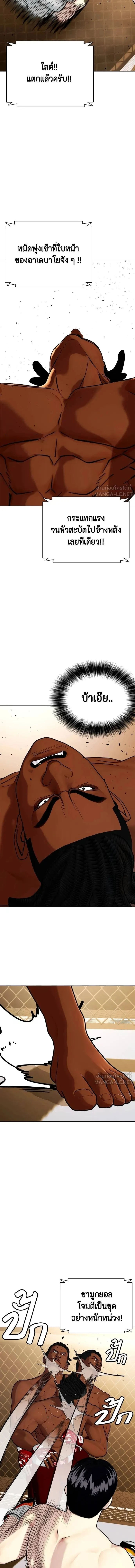 หน้าที่ 20