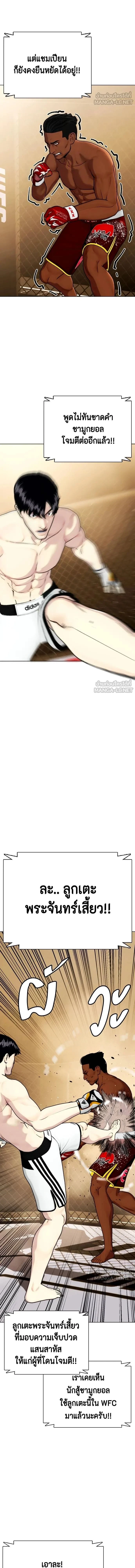 หน้าที่ 24