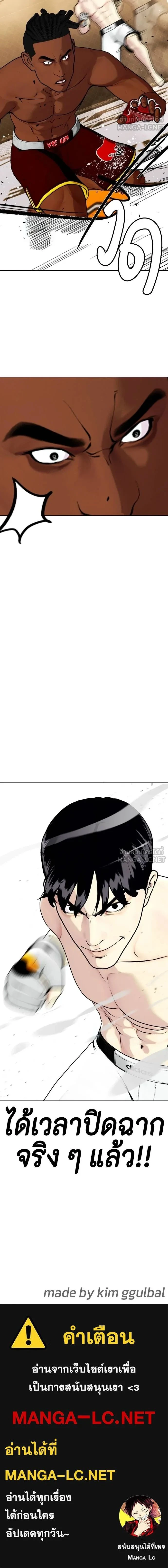 หน้าที่ 27