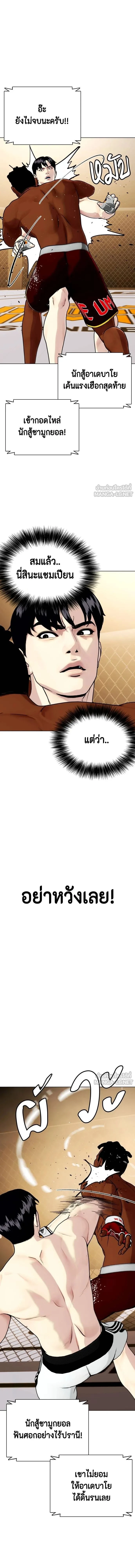 หน้าที่ 23