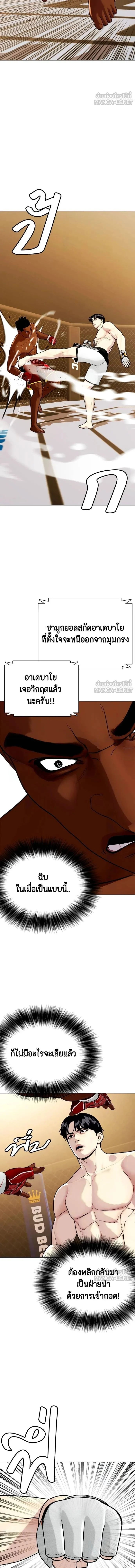 หน้าที่ 18